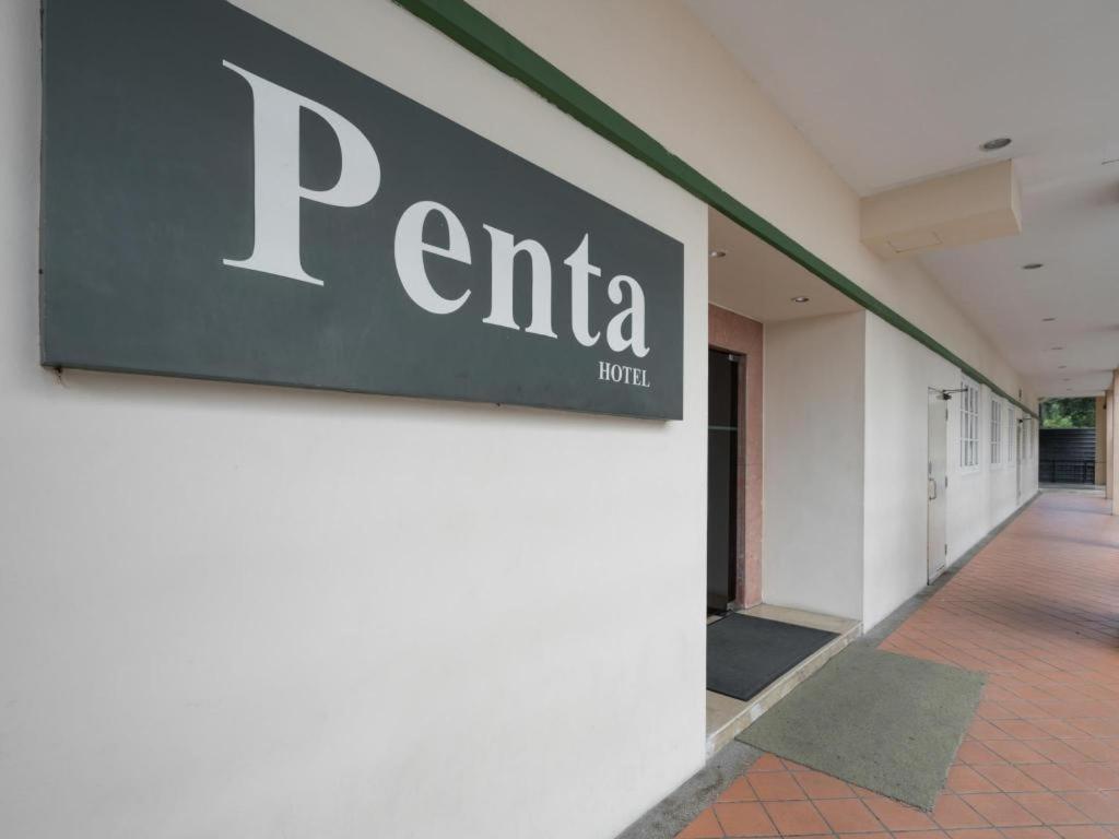 Penta Hotel Singapur Zewnętrze zdjęcie